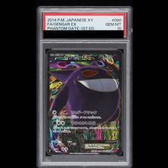 PSA10】ルギアVSTAR UR 123/098 1枚 - メルカリ