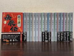 黒博物館 三日月よ怪物と踊れ ゴーストアンドレディ スプリンガルド