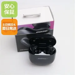 新品未使用 QuietComfort Ultra Earbuds ブラック  イヤホン BOSE 即日発送 土日祝発送OK 01000のサムネイル