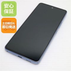 C479 docomo SIMフリー galaxy A53 5G - メルカリ