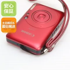 2026年最新】CANON ixy 210 isの人気アイテム - メルカリ