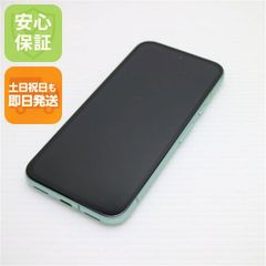 超美品 SIMフリー iPhone8 64GB ゴールド 即日発送 スマホ Apple 本体