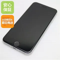 2026年最新】iphone se 32 simフリー 未使用の人気アイテム - メルカリ