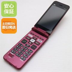 京セラ KYF43 かんたんケータイライト ガラケー レッド 赤 - メルカリ
