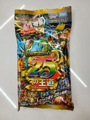 ドキドキつよいデッキ25の王道 未サーチ - メルカリ