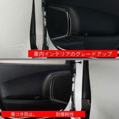 20ヴェルファイア /20アルファード ワンオフプルハンドル - メルカリ