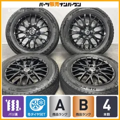 【バリ溝】エクシーダー 16in 6.5J +45 PCD114.3 ネクセン ウィンガード アイス 2 205/60R16 ノア ヴォクシー セレナ ステップワゴンのサムネイル