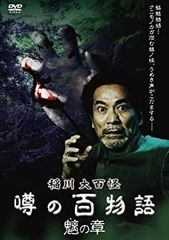 ジキルとハイド DVD4枚組　丹波哲郎　松尾嘉代露口茂　五社英雄監督　昭和レトロ ジキルとハイド DVD4枚組 丹波哲郎 松尾嘉代露口茂 五社英雄監督 昭和