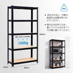 【未使用に近い】MDF製棚  収納用品 室内収納 棚 4段 サイズ:90*40*180cm　カラー：ホワイトのサムネイル