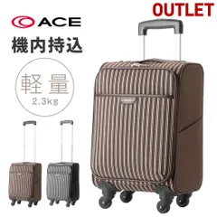 B-AE-35384 アウトレット スーツケース　ace エース ACE　SSサイズのサムネイル