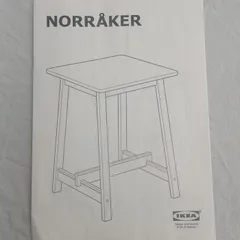 イケア IKEA 2人用 ダイニングテーブル NORRAKER ベージュ おしゃれ デスク 食卓テーブル リビングテーブル ダイニング テーブルのサムネイル