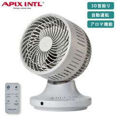 D8 APIX アピックス サーキュレーションファン AFC-944R - メルカリ