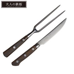 Grand cheff TAKAYUKI 堺孝行 包丁カービングセット 240㎜ - メルカリ