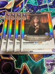 激レア】ハリーポッターカードゲーム ハーマイオニー Pt⭐︎ - メルカリ