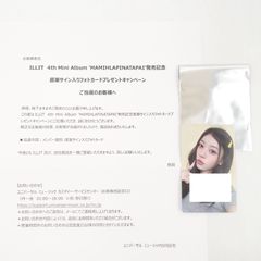 &TEAM フウマ Back to Life ソロ盤 アルバム 未開封 mini CD-R 盤 開封