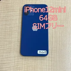 2026年最新】iphone 12 mini ジャンクの人気アイテム - メルカリ