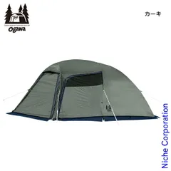 【新品】 オガワキャンパル(ogawa)  ステイシーファルダII 2613 家族 家族キャンプ アウトドア キャンプ用品 ツーリング ドームテント 2人用 スカート付きのサムネイル