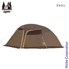 【新品】 オガワキャンパル(ogawa)  ステイシーファルダII 2613 家族 家族キャンプ アウトドア キャンプ用品 ツーリング ドームテント 2人用 スカート付きのサムネイル