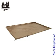 【新品】 オガワキャンパル(ogawa)  ファシル用 リビングシート 1325 アウトドア キャンプ ブラウン キャンプ用品 シート ファシル バスタブ形状のサムネイル