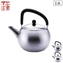 新品 工房アイザワ ブラックピーマン 200V シリコンハンドルケトル 2.3L ステンレス IH対応 サテン 70317 ミラー 70316【アイザワ ケトル やかん ステンレスケトル 直火 日本製】 サテンのサムネイル