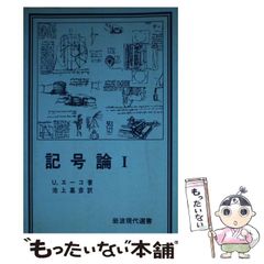 中古】 ムーンライトホテルに恋してよ！ 3 （パレット文庫） / 知文 圭