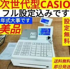 2026年最新】sr-s4000の人気アイテム - メルカリ