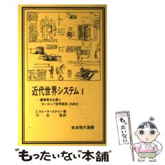 中古】 ムーンライトホテルに恋してよ！ 3 （パレット文庫） / 知文 圭