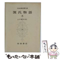 中古】 ムーンライトホテルに恋してよ！ 3 （パレット文庫） / 知文 圭