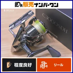 2026年最新】ステラc3000SDHの人気アイテム - メルカリ