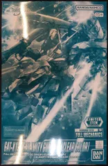 バンダイ 1/100 フルメカニクス 機動戦士ガンダムSEED 【カラミティガンダム クリアカラーVer/CALAMITY GUNDAM [clear color]】のサムネイル