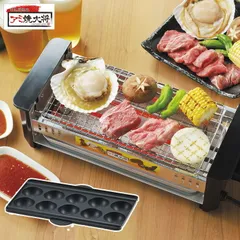 新品 アミ焼き大将 ワイド たこ焼きプレート付き AYT-03 タマハシ 網焼き大将【卓上 焼き鳥 焼き器 家庭用 網焼き 電気 コンロ たこ焼き器 串焼き キッチン家電】のサムネイル