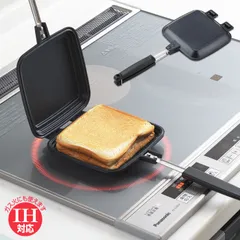 新品 タップリィ ホットサンドメーカー IH対応 TP-12 タマハシ【ホットサンドクッカー 直火 耳まで ホットサンド フライパン アウトドア キャンプ】のサムネイル