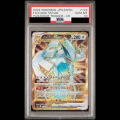 PSA10】ミュウツーVSTAR UR 091/071 1枚 - メルカリ