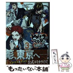 【中古】 ムーンライトホテルに恋してよ！ ２/小学館/知文圭 中古】 ムーンライトホテルに恋してよ！ 3 （パレット文庫） / 知文 圭