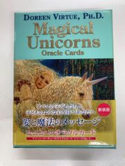 日本語解説書】オラクルカード2種セット フェアリー＆ユニコーン