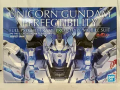 2026年最新】pg ユニコーンガンダム ペルフェクティビリティの人気