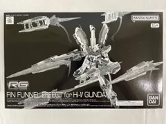 2026年最新】RG 1/144 Hi-νガンダム プラモデル の人気アイテム - メルカリ
