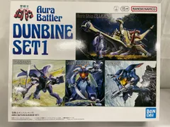 2026年最新】聖戦士ダンバインプラモデルの人気アイテム - メルカリ