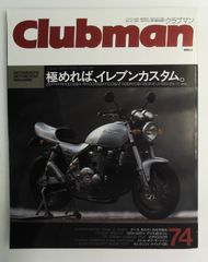 宮崎駿ワールドの謎 パズル版 ファンタジーパズル会 飛天出版 新書