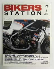 コ*ン様 2-2440 SUPER BEAVER 日常サイクル インディーズ時代 - メルカリ