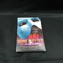 オペラ座の怪人　ロイヤルアルバートホール【DVD】状態：非良