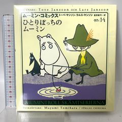 蛹たちは校庭で: 名門岩清水中学将棋部殺人事件 出版芸術社 釣巻 礼公