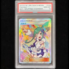2026年最新】ルチア sr psa9の人気アイテム - メルカリ
