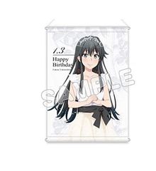雪ノ下 雪乃 やはり俺の青春ラブコメはまちがっている。完 B2タペストリー 雪乃 プリンセス 雪ノ下 雪乃 タペストリー