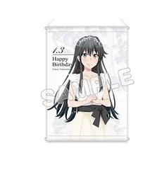 2026年最新】雪ノ下雪乃 タペストリーの人気アイテム - メルカリ