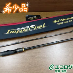 エバーグリーン(EVERGREEN) スキッドロウ インペリアル NIMS-86L-EX スラックマスター86EX エギングロッド 【極美品 希少品】のサムネイル
