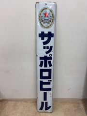オリオンビール 看板 - メルカリ