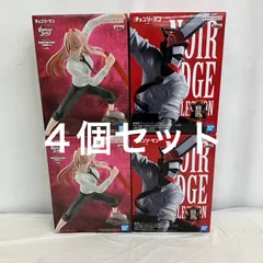 2026年最新】チェンソーマン フィギュア まとめ売りの人気アイテム