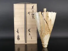 2026年最新】長谷川青峯の人気アイテム - メルカリ