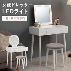 【送料無料】姫系ドレッサー　三面鏡　椅子セット　キティー風♡ レア　希少 姫系ドレッサー✨三面鏡 椅子セット キティー風♡ レア 希少 - メルカリ